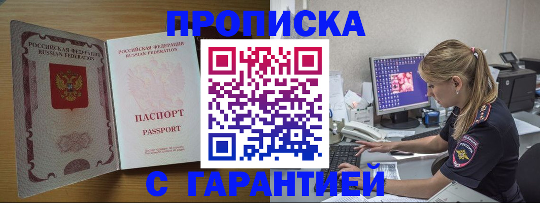 найти адрес прописки в Мензелинске